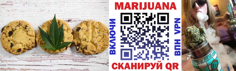 Купить закладки  Райчихинск  Еда ТГК марихуана 