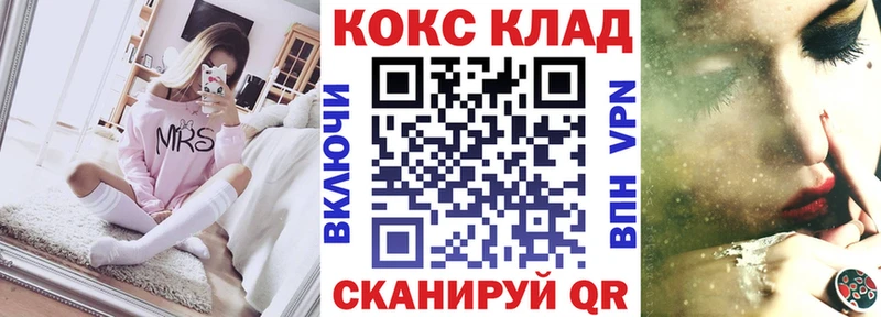 КОКАИН Колумбийский  Купить закладки  Райчихинск 