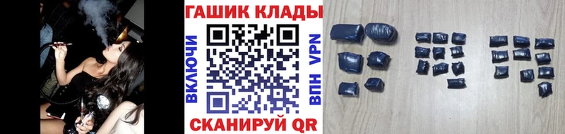 Гашиш гашик  Купить где  Райчихинск 