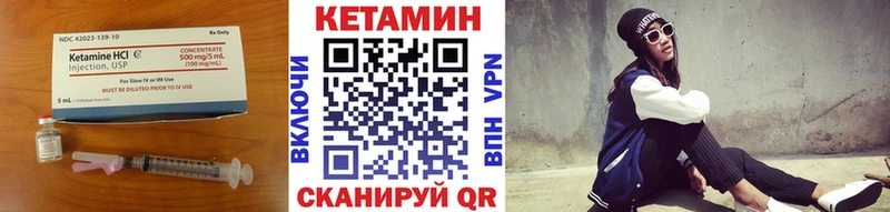 Купить где  Райчихинск  Кетамин ketamine 
