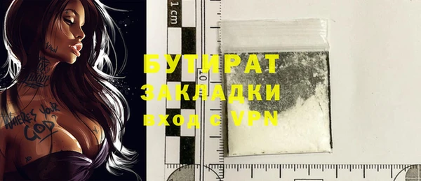 метамфетамин Новокубанск