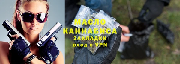 метамфетамин Новокубанск