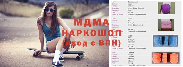 метамфетамин Новокубанск