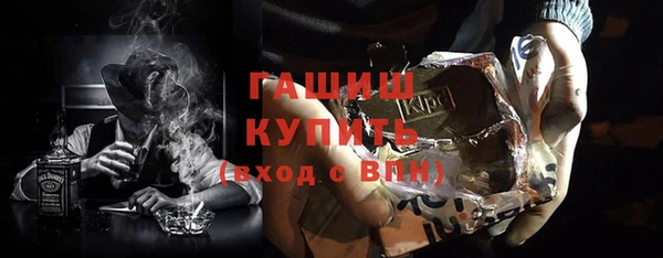 метамфетамин Новокубанск