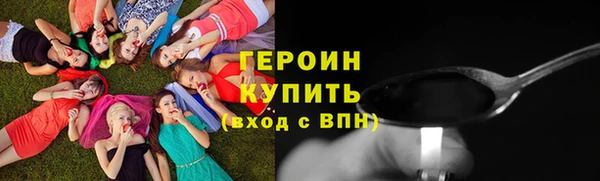 метамфетамин Новокубанск