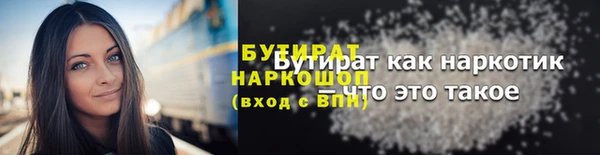 метамфетамин Новокубанск