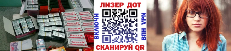 LSD-25 экстази кислота  Купить  Райчихинск 