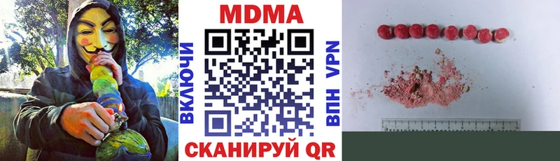 Купить  Райчихинск  MDMA VHQ 