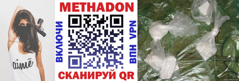 Метадон белоснежный  Купить закладки  Райчихинск 