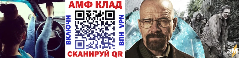 Купить  Райчихинск  Метамфетамин Methamphetamine 