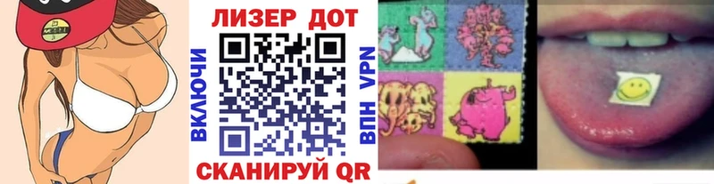 Купить где  Райчихинск  Марки 25I-NBOMe 1,8мг 