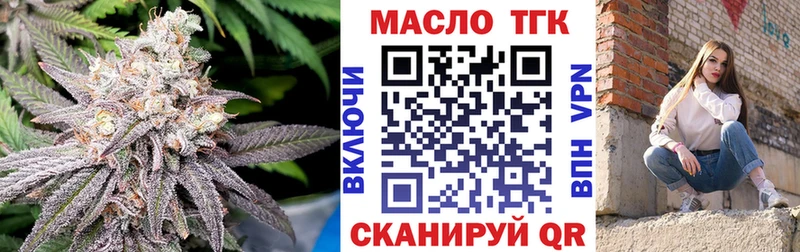 Дистиллят ТГК гашишное масло  Купить  Райчихинск 